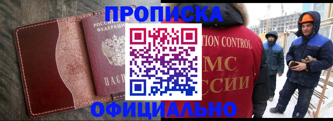 временная регистрация адрес в Сысерти