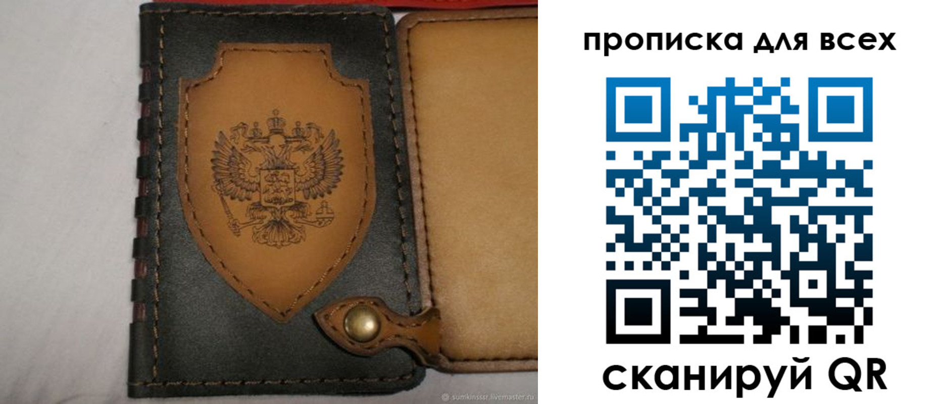 прописка для школы в Сысерти