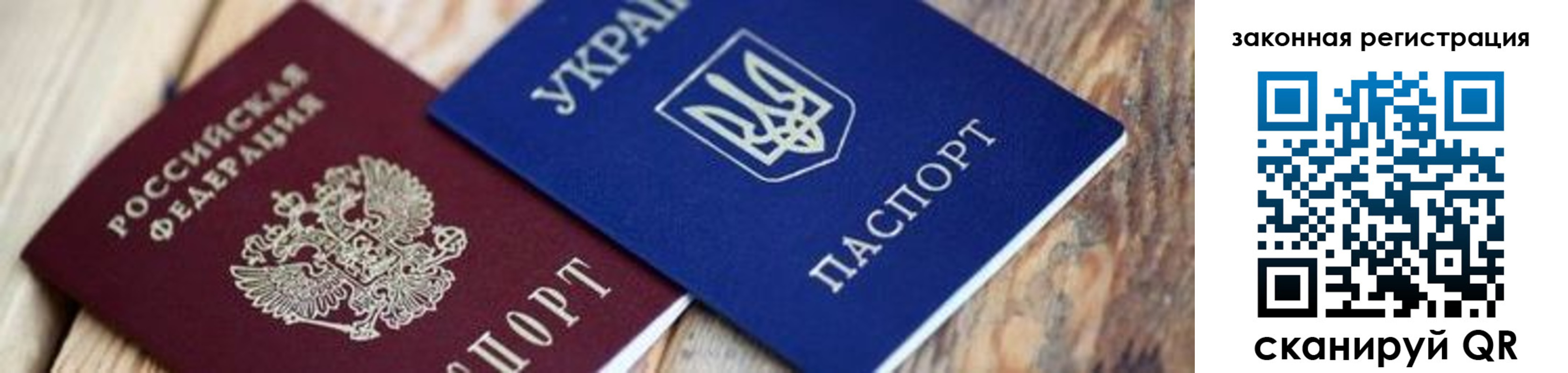 прописка иностранных граждан в Сысерти