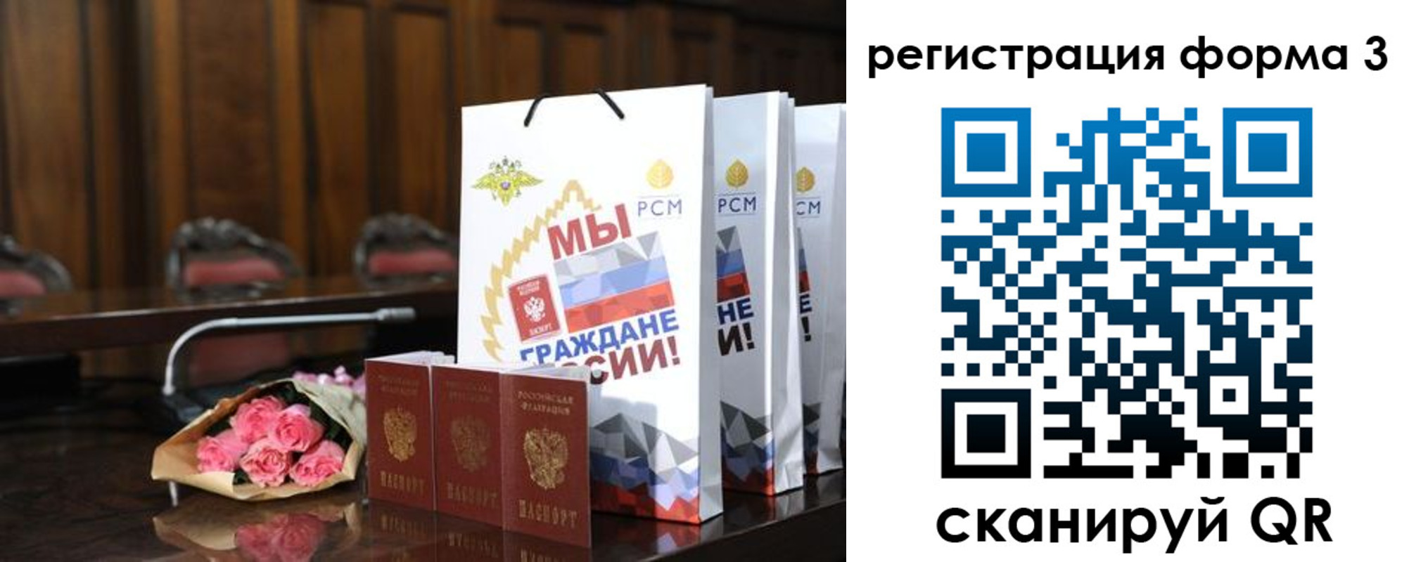 временная регистрация адрес в Сысерти