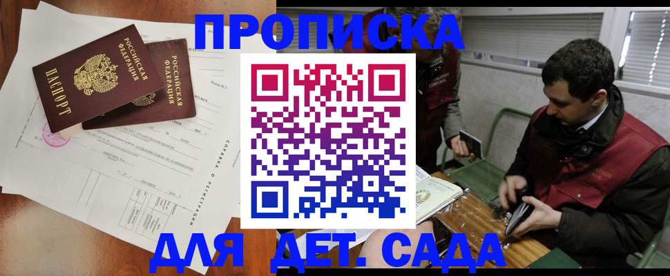 прописка регистрация в Сысерти