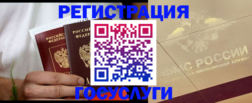 прописка в квартире в Сысерти