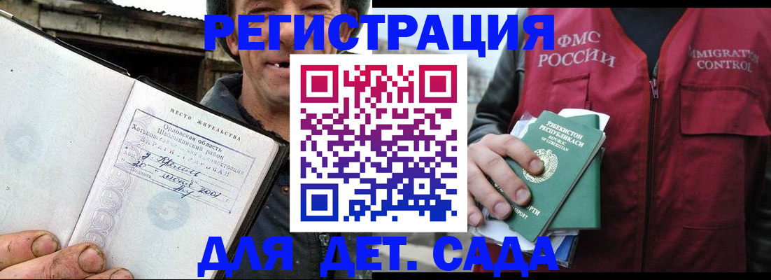 прописка паспорт в Сысерти